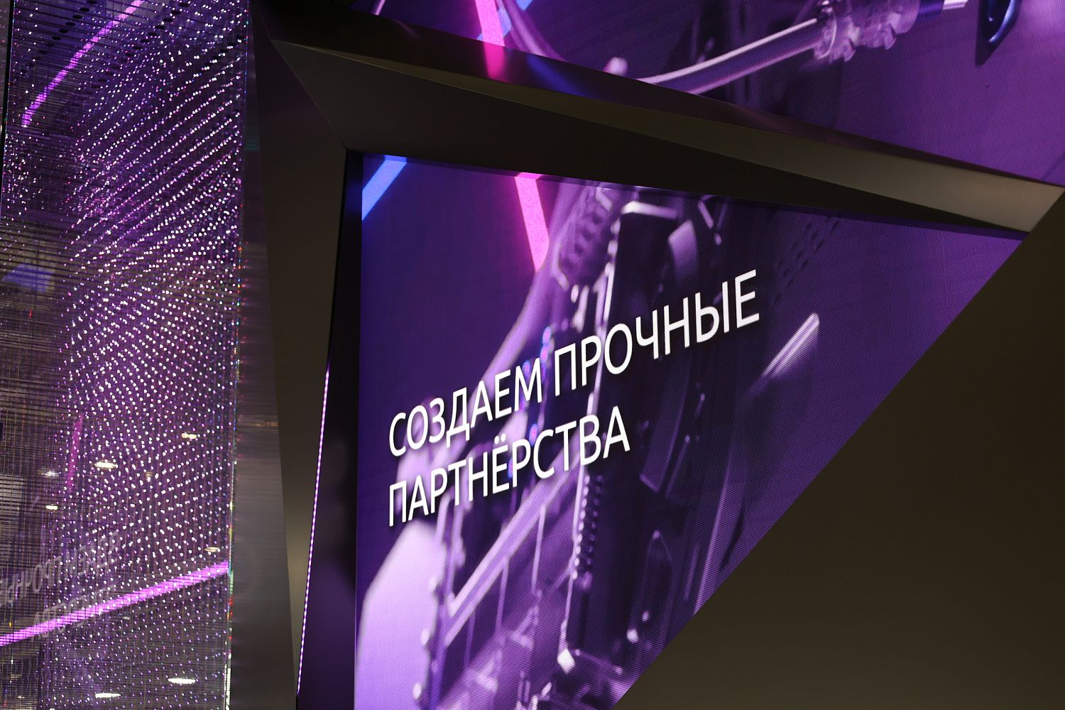 НОВИКОМ предоставит финансирование Тюменской области