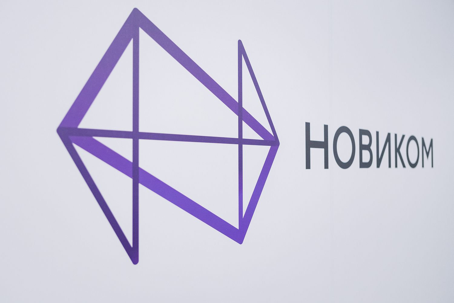 НОВИКОМ: новое имя банка российских инженеров