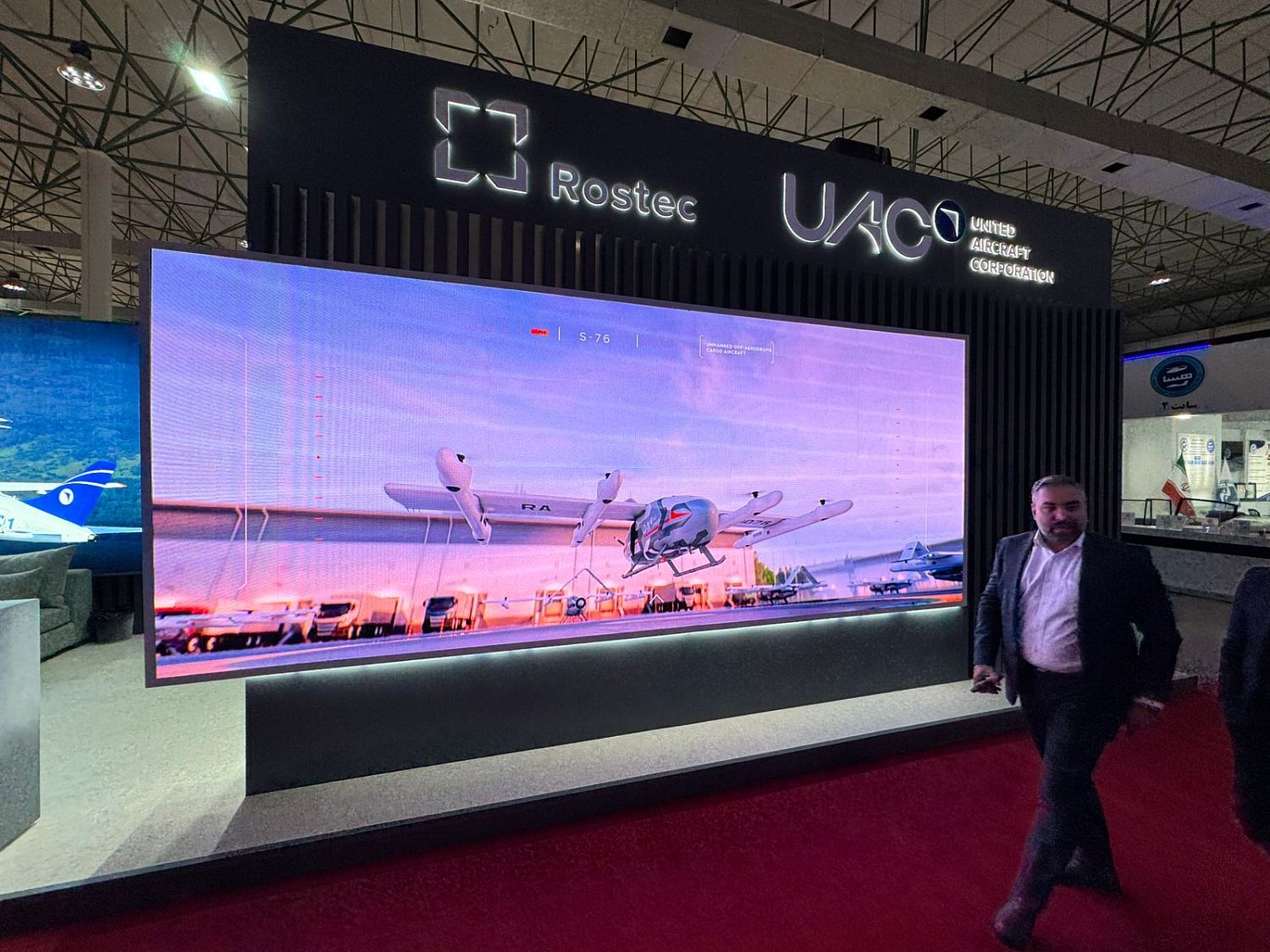UAC Showcases Modern Aircraft at the Exhibition in Iran