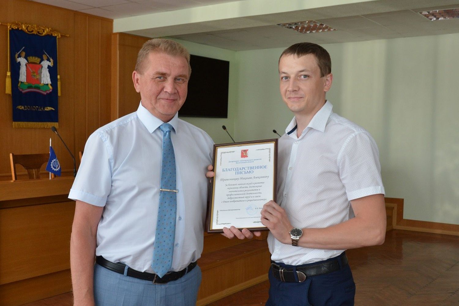 Сотрудники вологодского предприятия «Швабе» удостоены наград 