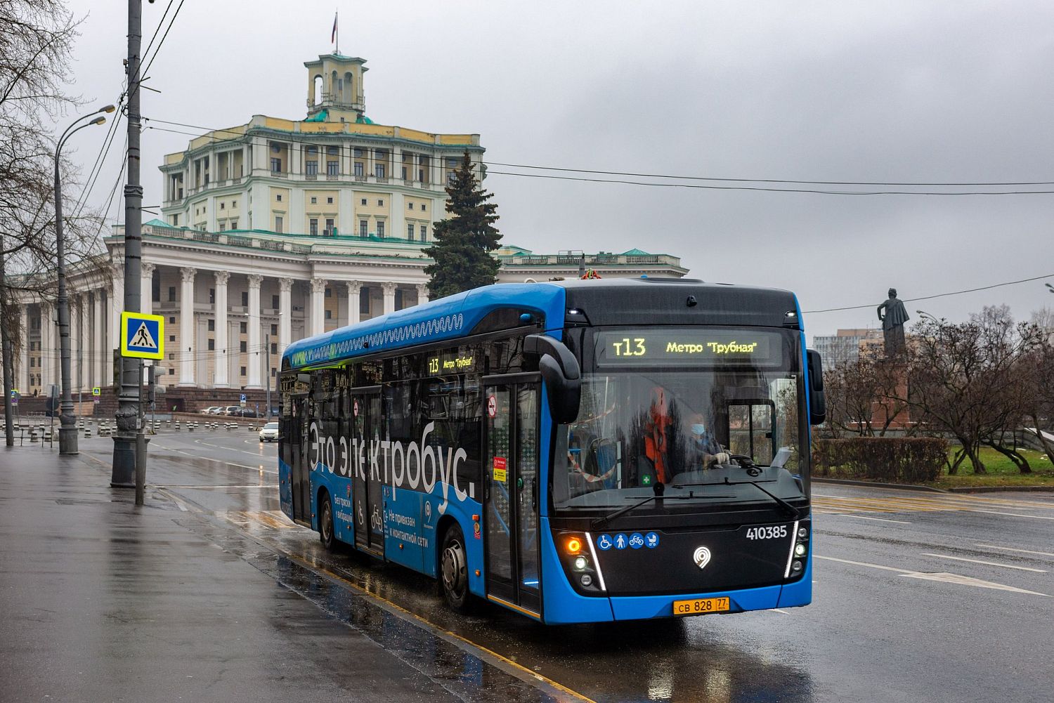 КАМАЗ заключил крупнейший контракт на поставку электробусов в Москву КАМАЗ заключил крупнейший контракт на поставку электробусов в Москву