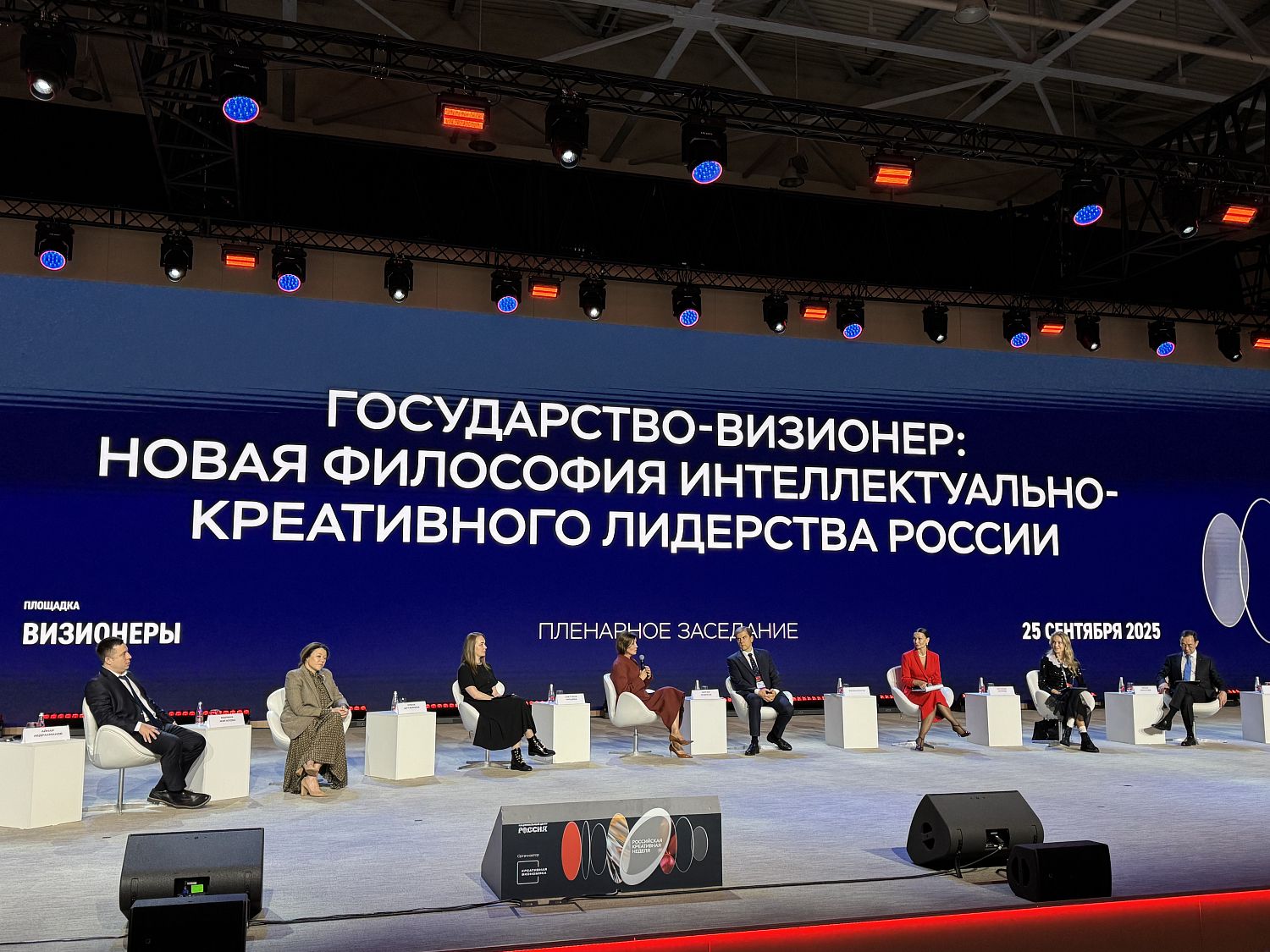 Елена Дружинина: Креативные индустрии становятся драйвером инноваций в высокотехнологичных корпорациях