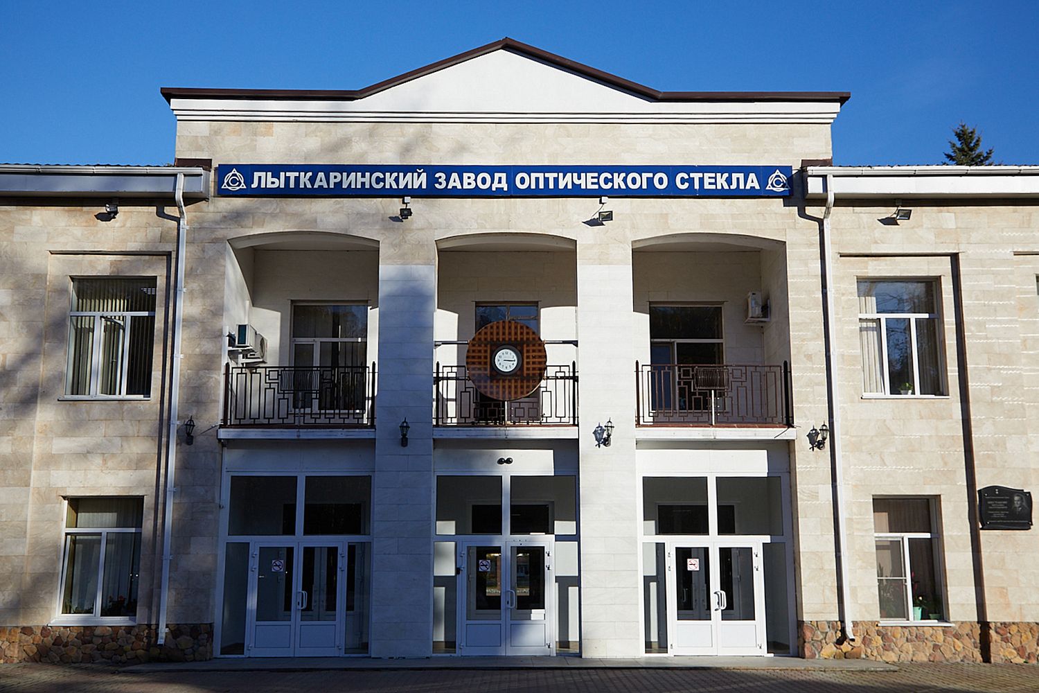 Специалисты «Швабе» удостоены наград Минпромторга России 