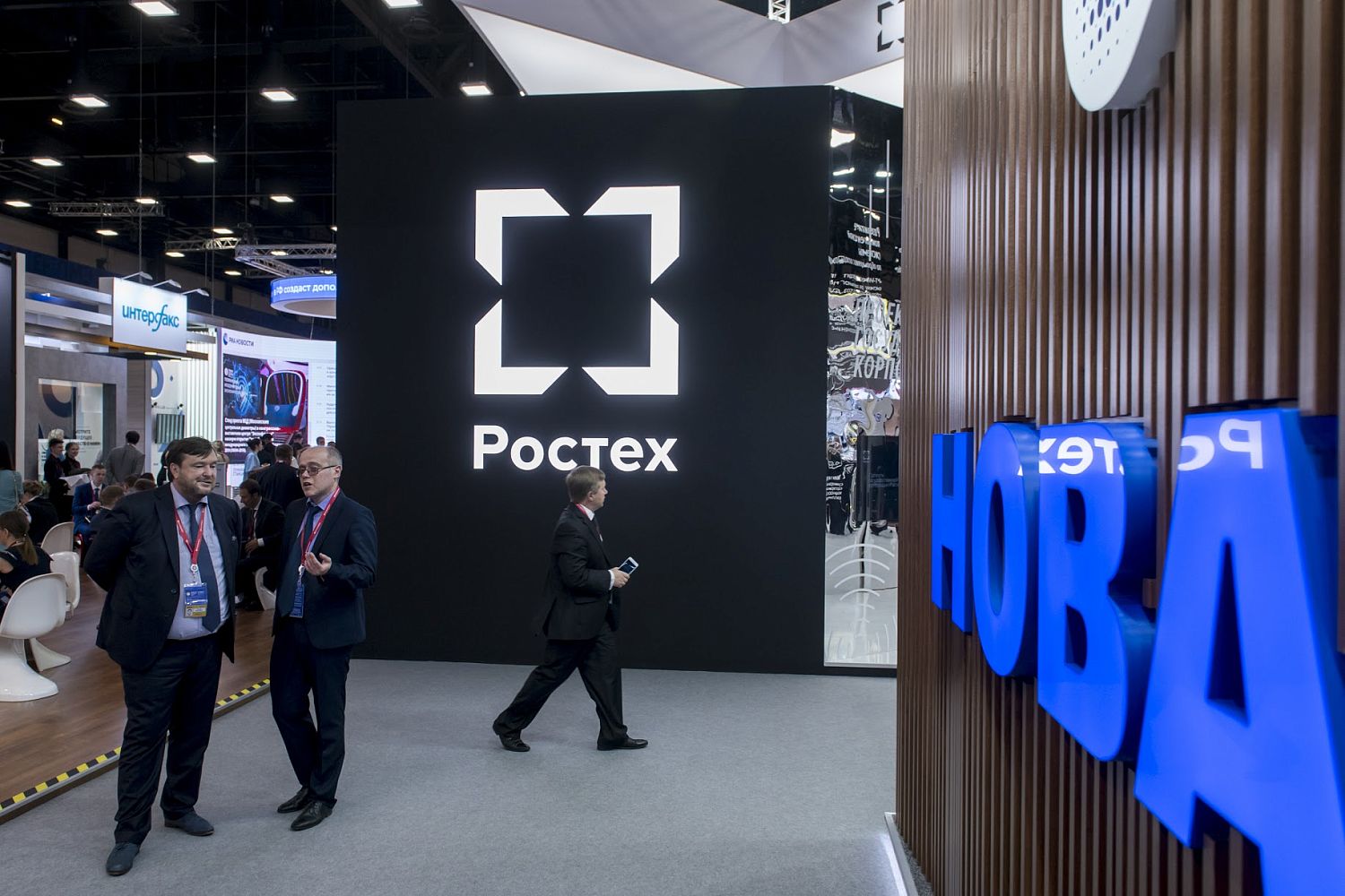 Ростех займется инвестициями в инфраструктурные проекты в партнерстве с «Инфратех Концессии»