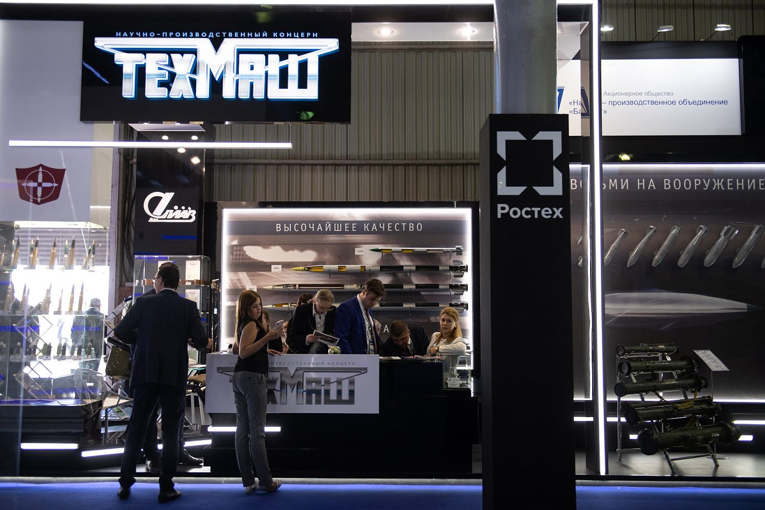 «Техмаш» завершил первый этап перехода на российскую цифровую платформу