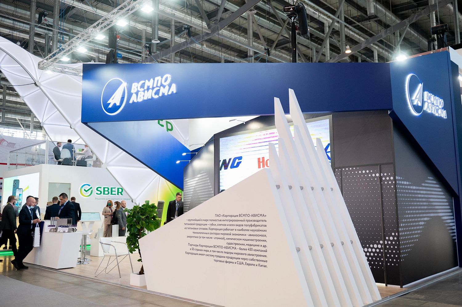 ВСМПО-АВИСМА продолжит поставлять титан для Airbus А350