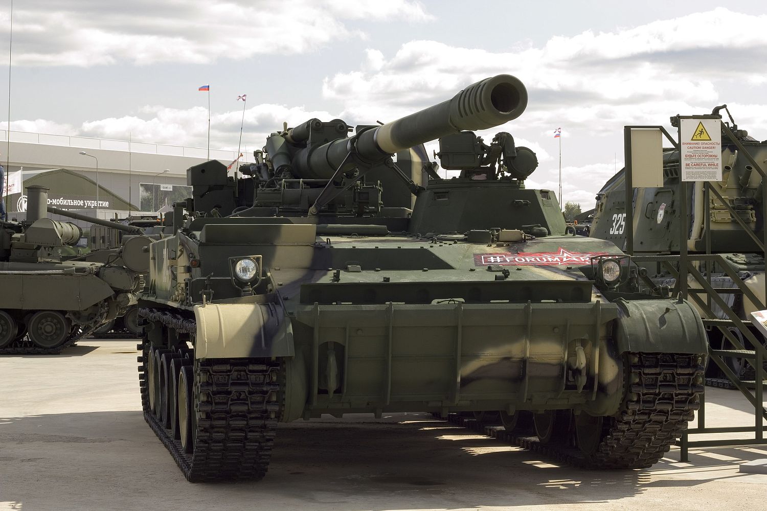 «Уралтрансмаш» отремонтирует самоходные пушки 2С5 «Гиацинт-C»