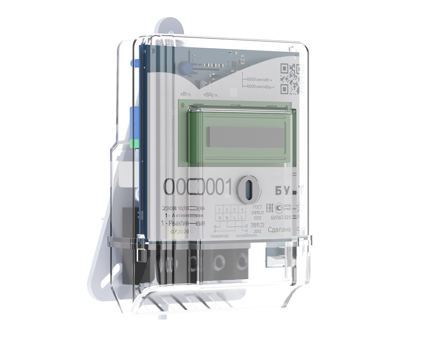 «Автоматика» подтвердила российское происхождение интеллектуального счетчика электроэнергии