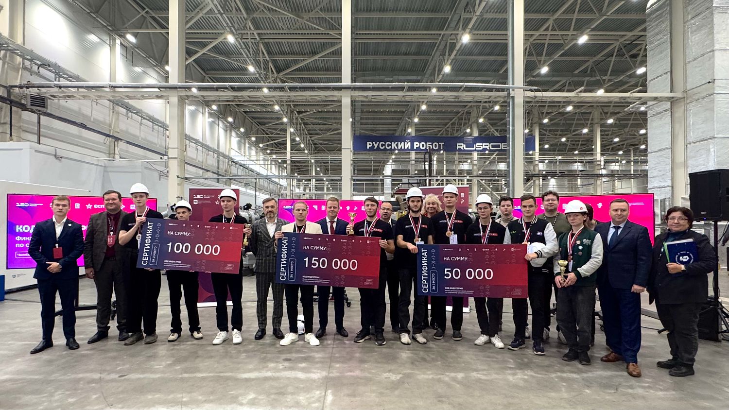 «РТ-Техприемка» определила лучших молодых программистов промышленных роботов на Южном Урале