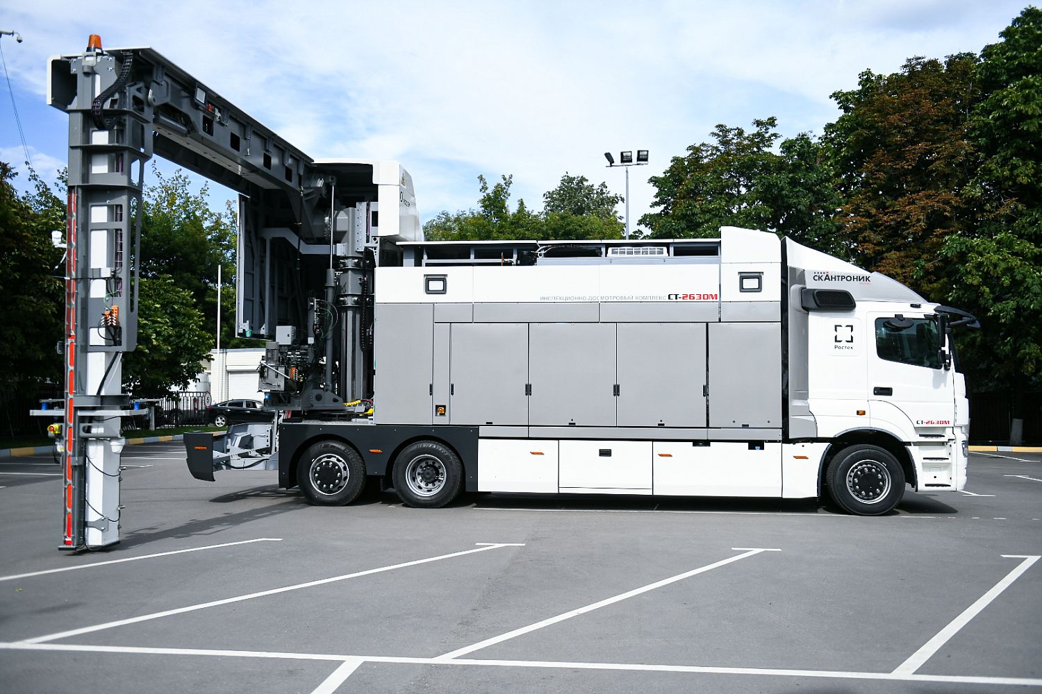 Rostec to Supply more than 20 Vehicle Screening Systems at a Cost of 5.5 bln Rubles to Russian Government Agencies 