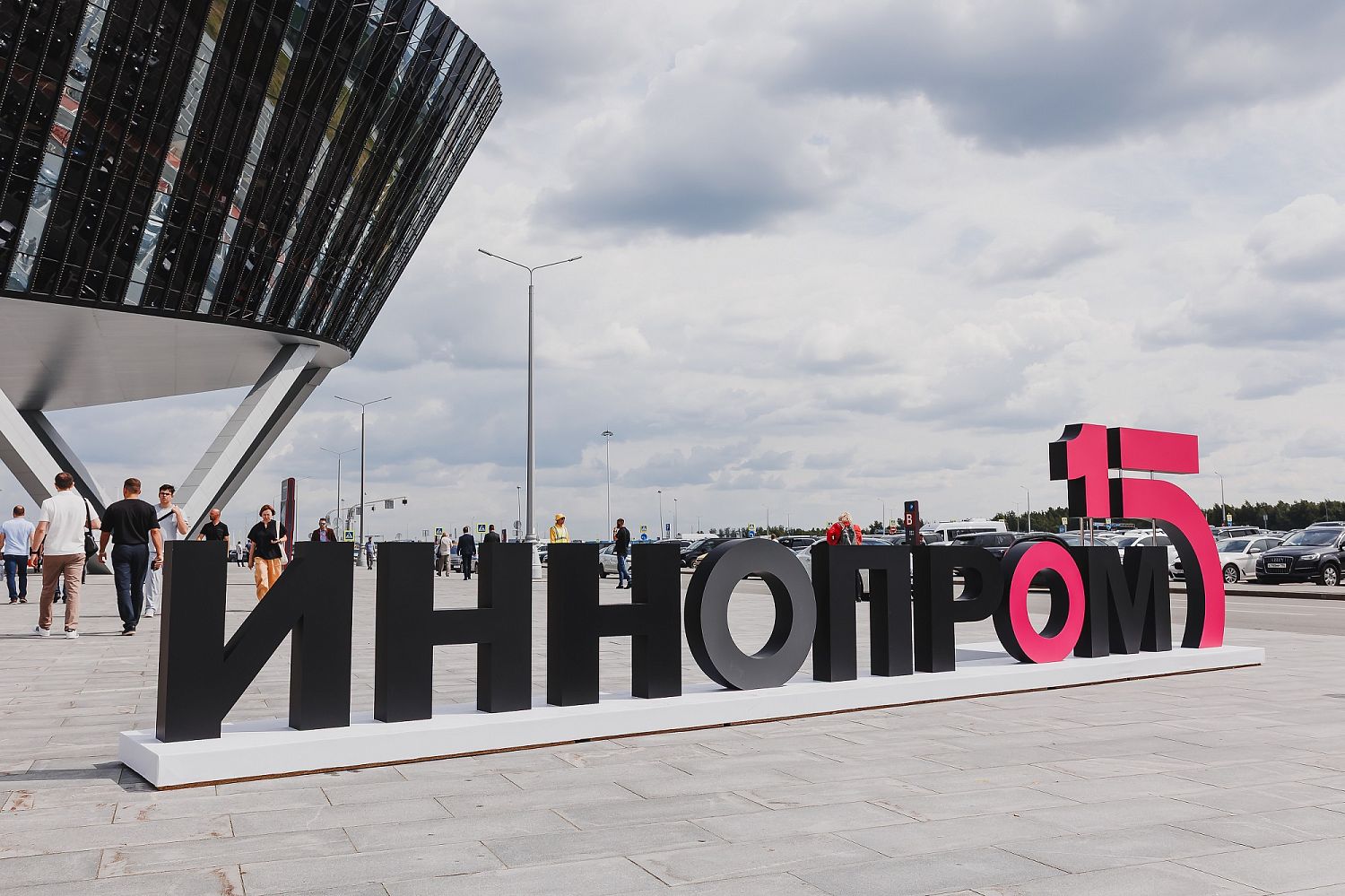 НОВИКОМ подтвердил роль партнера российской промышленности на «Иннопроме-2025»