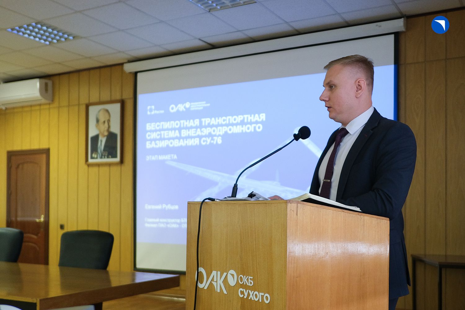 Беспилотная транспортная система С-76 вышла на первый этап сертификации