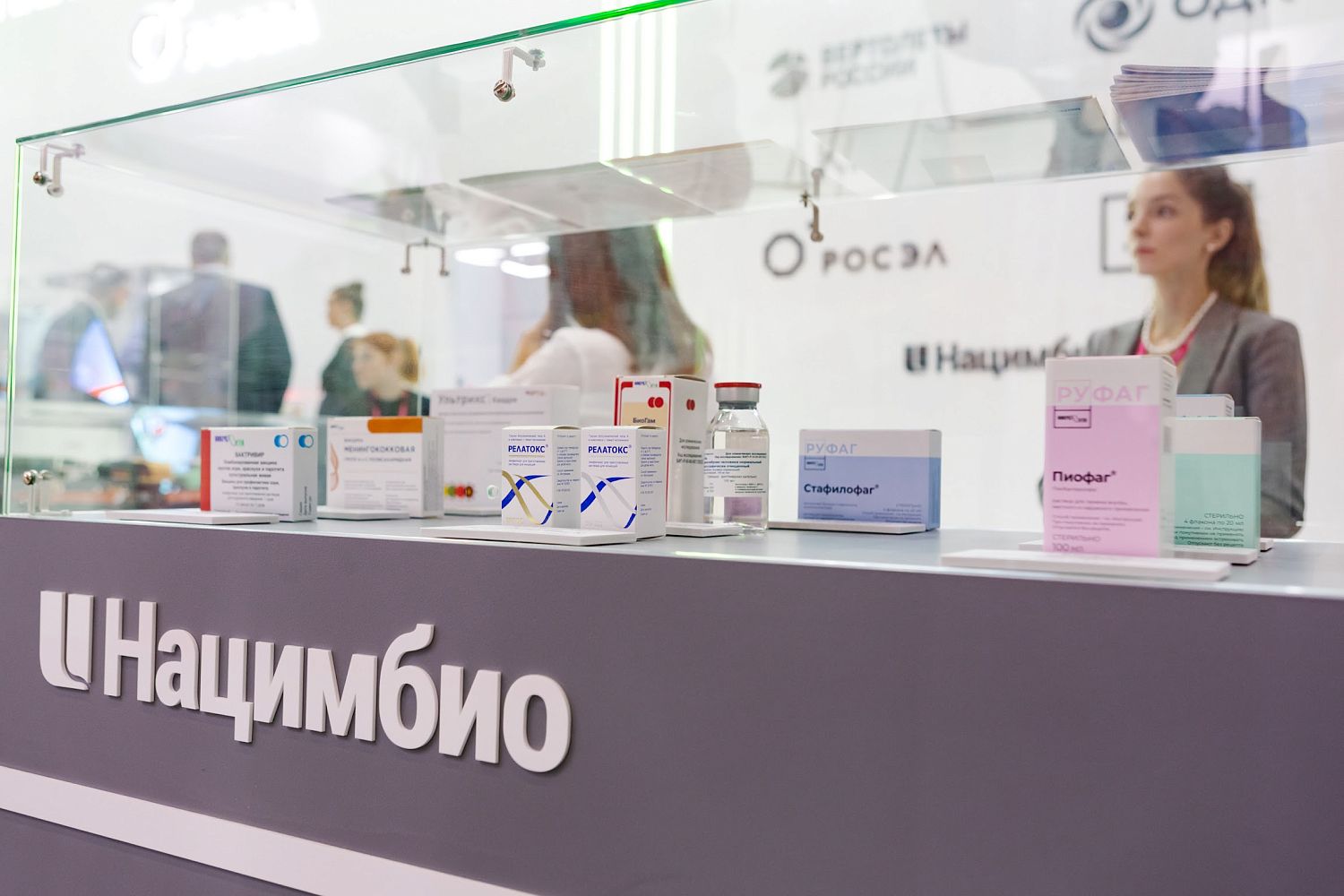 «Нацимбио» расскажет о современных подходах к производству иммунобиологических препаратов на фестивале «GxP-Фест 2025»