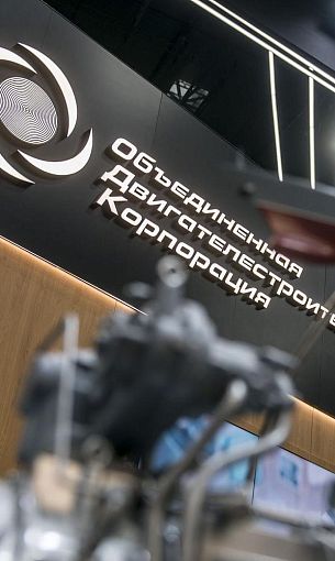 ОДК предложила решения по модернизации газотранспортной системы Узбекистана