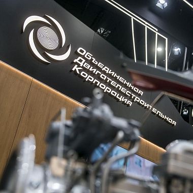 ОДК предложила решения по модернизации газотранспортной системы Узбекистана