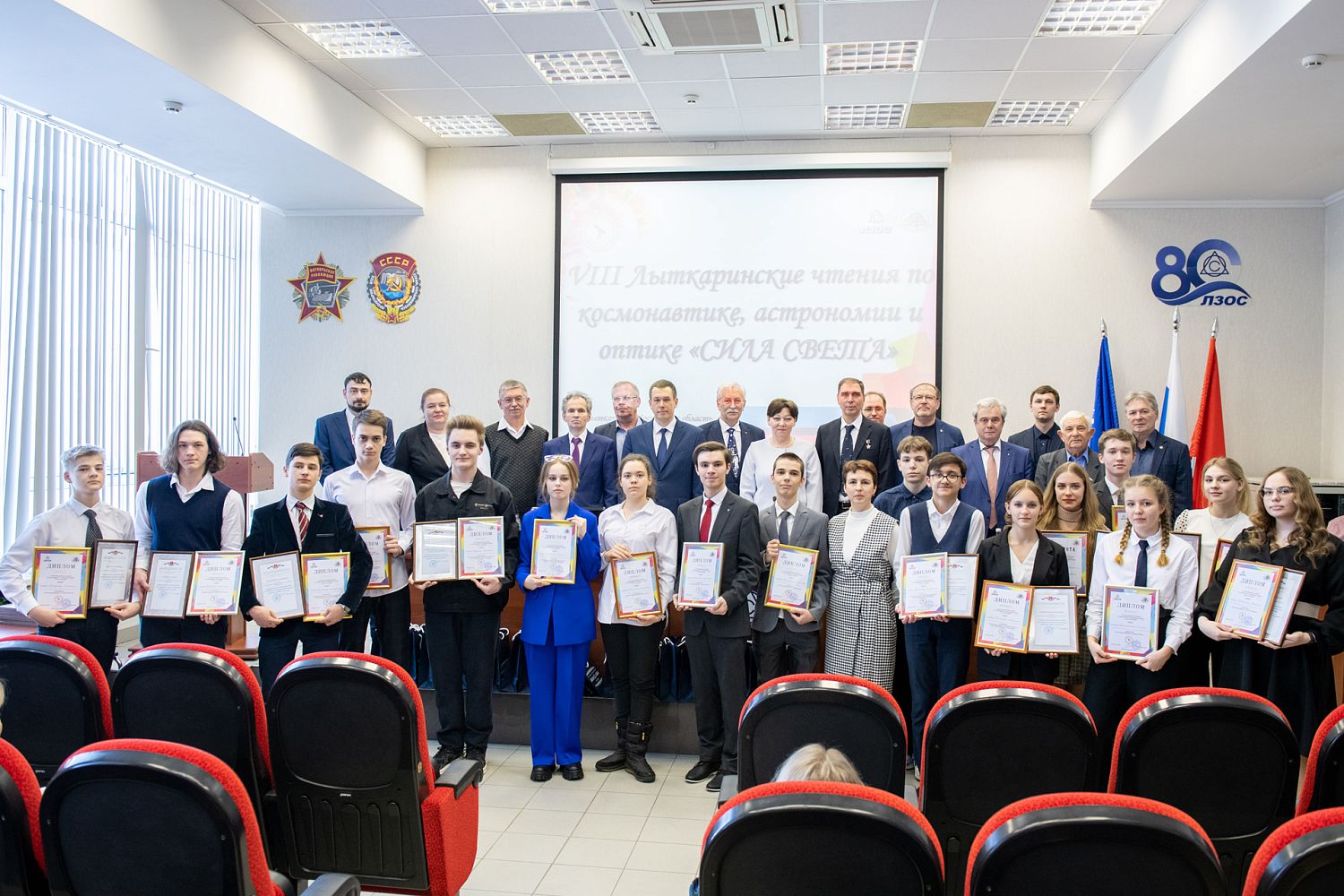 «Швабе» провел финал юношеских чтений «Сила света»