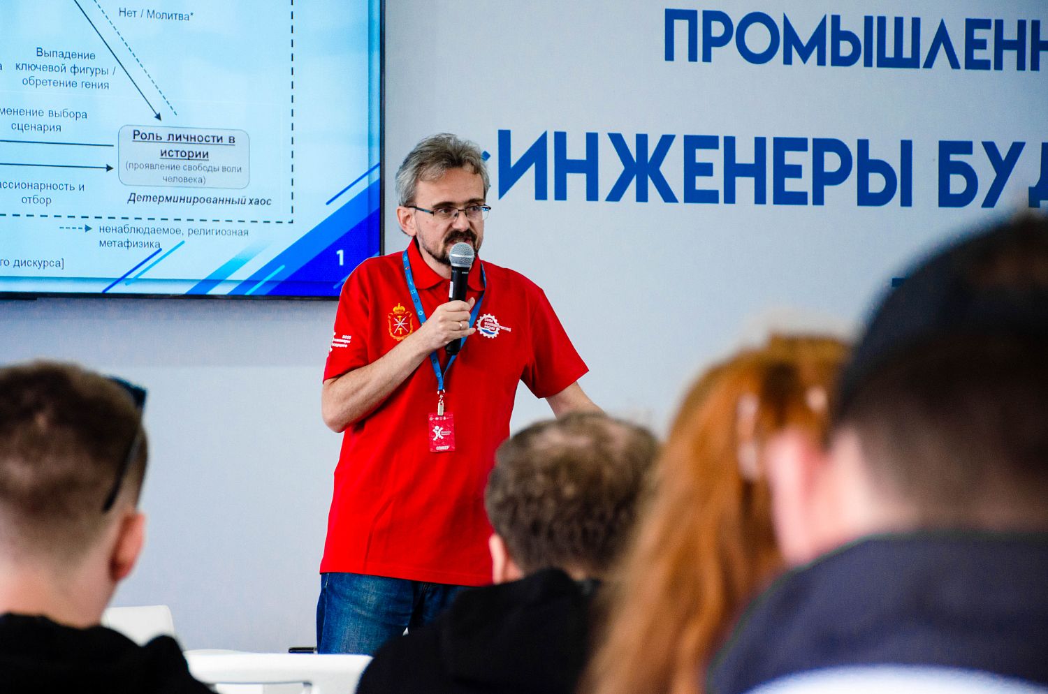 Эксперты «СИБЕР» рассказали о цифровизации экономики и перспективах развития России