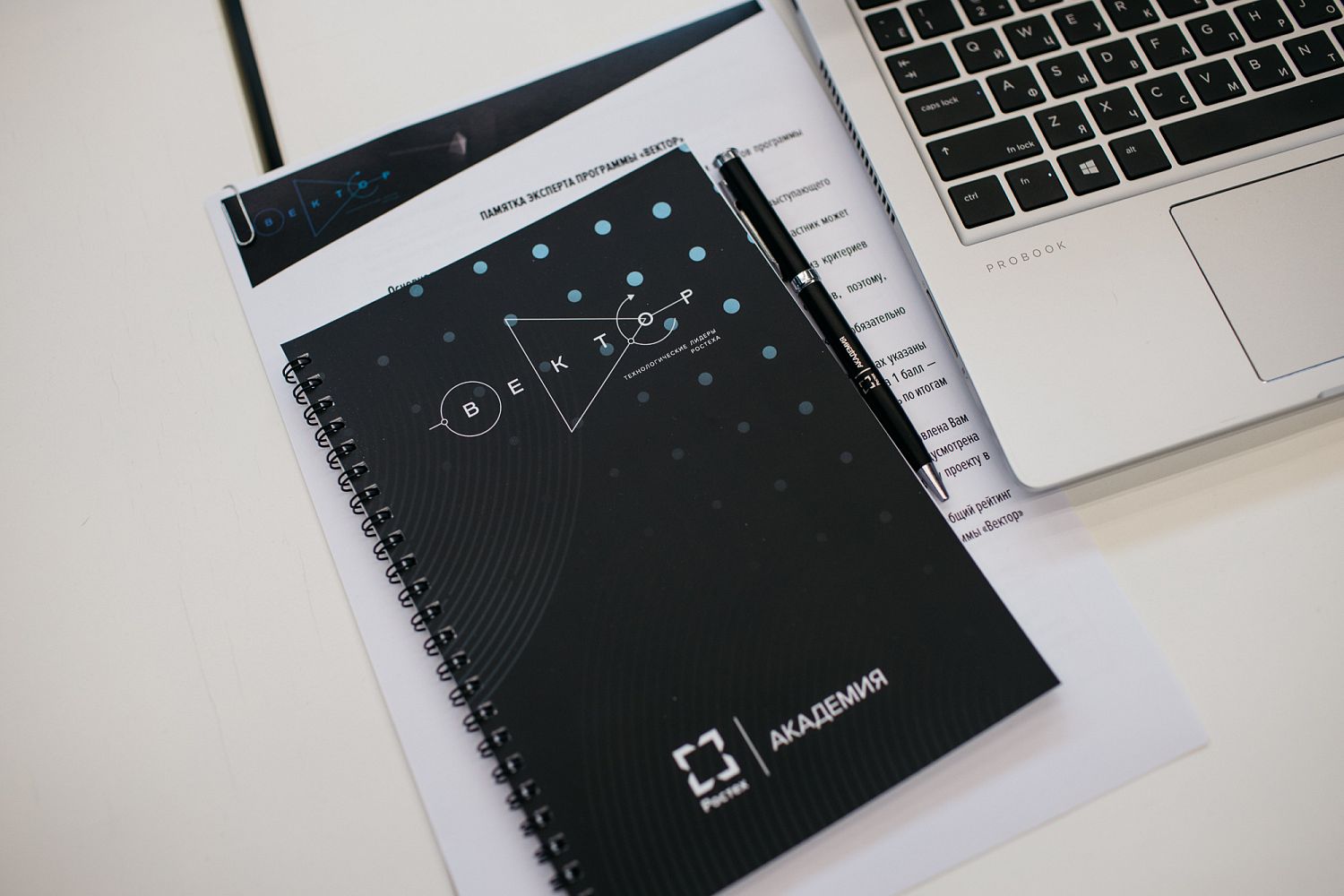 Ростех окажет финансовую поддержку инновационным проектам