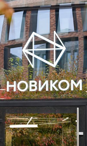 АКРА улучшило прогноз по кредитному рейтингу НОВИКОМа