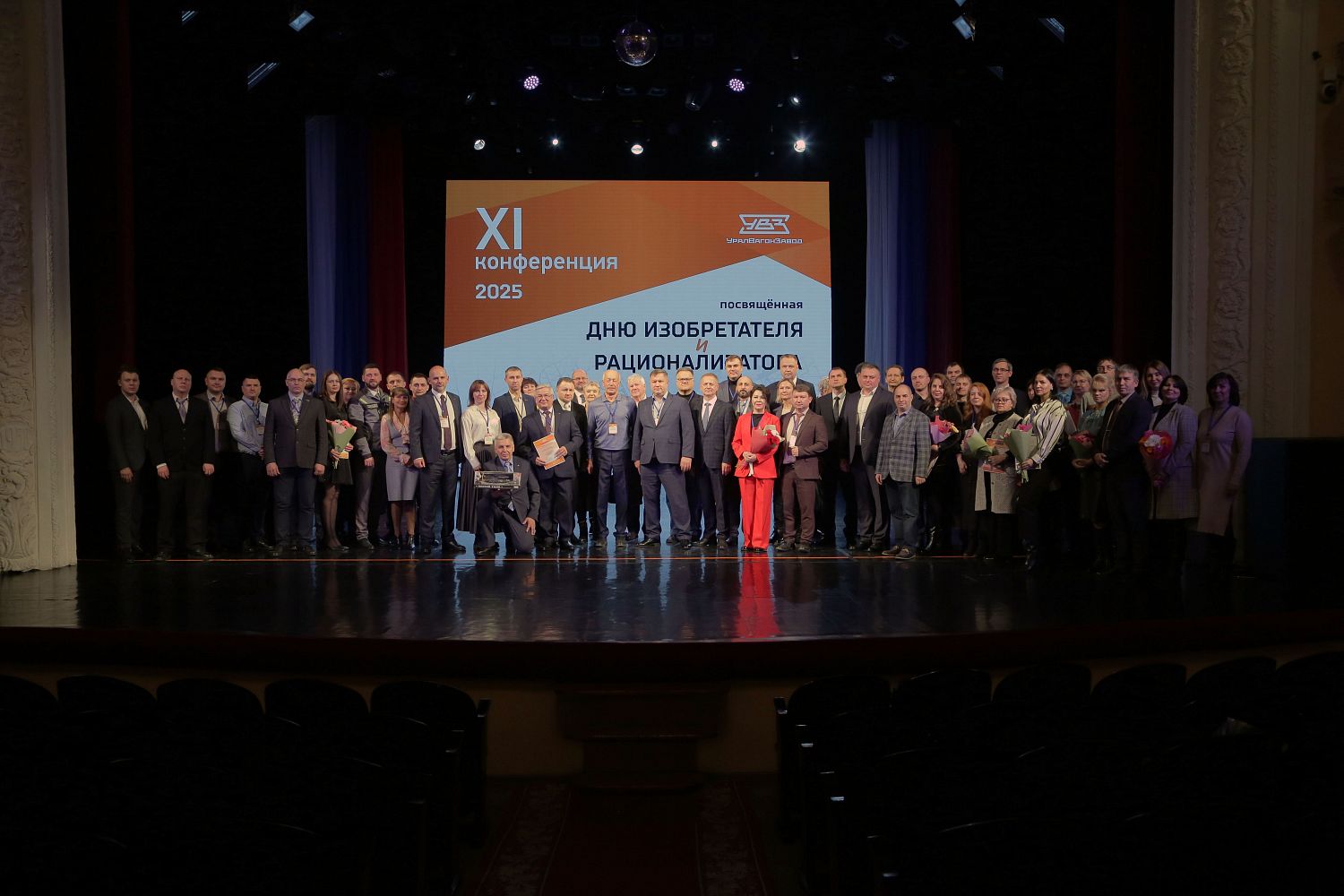 За пять лет на Уралвагонзаводе внедрили более 750 рацпредложений и получили более 400 патентов