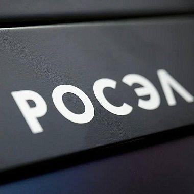 Rosel Starts Production of a New Line of Domestically Made Servers for AI 