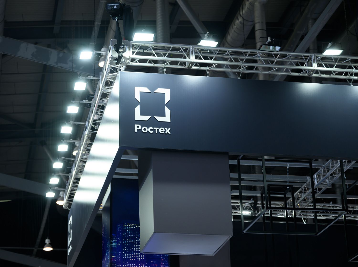 Ростех построит горно-обогатительный комплекс в Кабардино-Балкарии