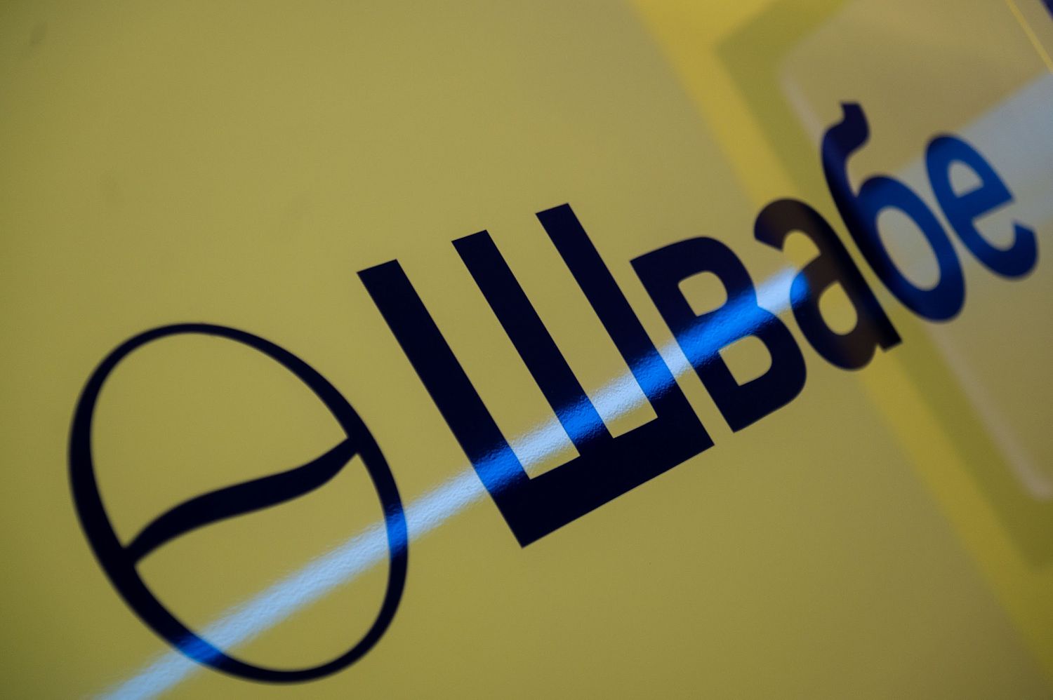 В «Швабе» обсудили развитие технологий радиофотоники