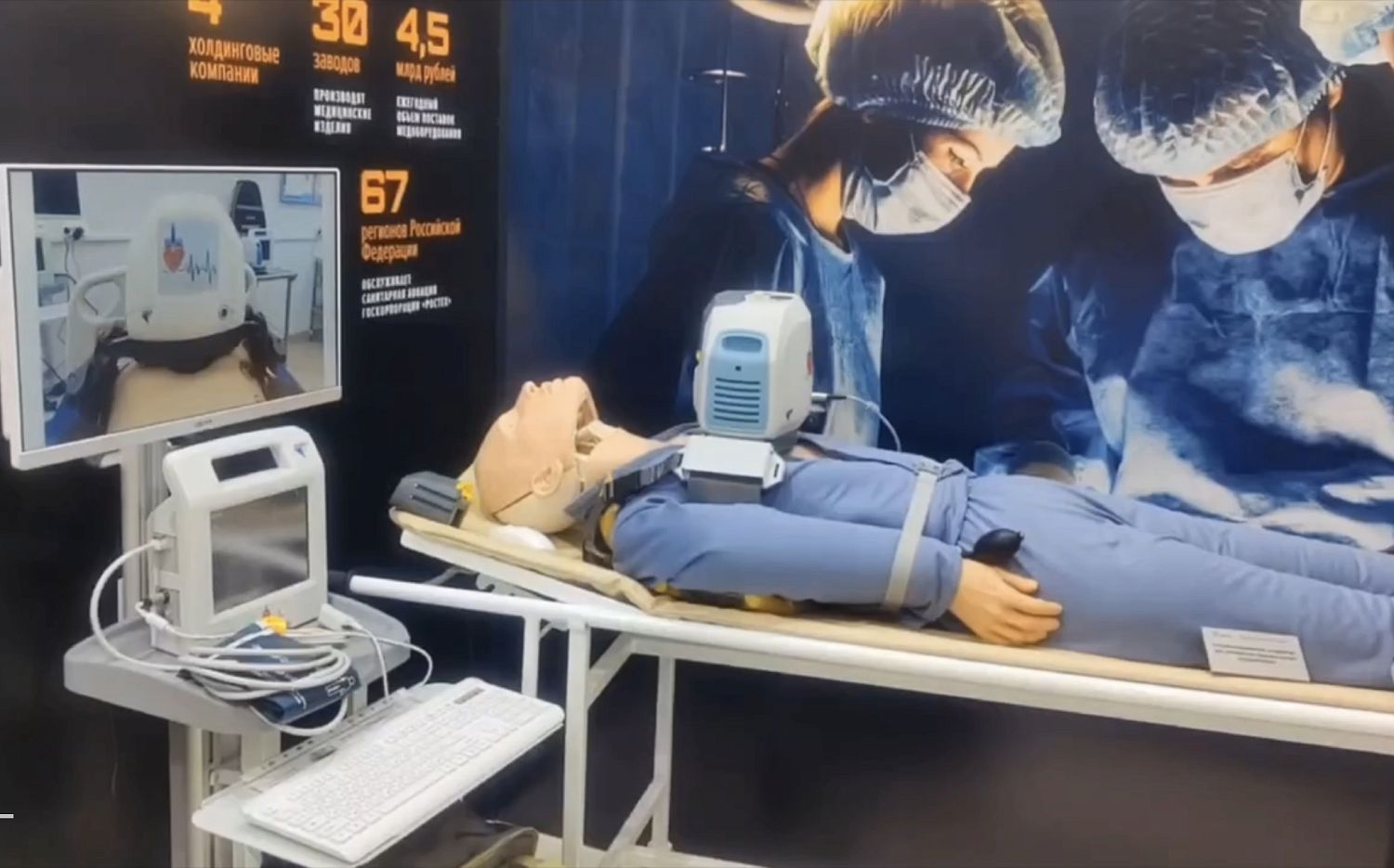 «Росэлектроника» представляет на «Биопроме» персональных медицинских помощников и кардиоробота