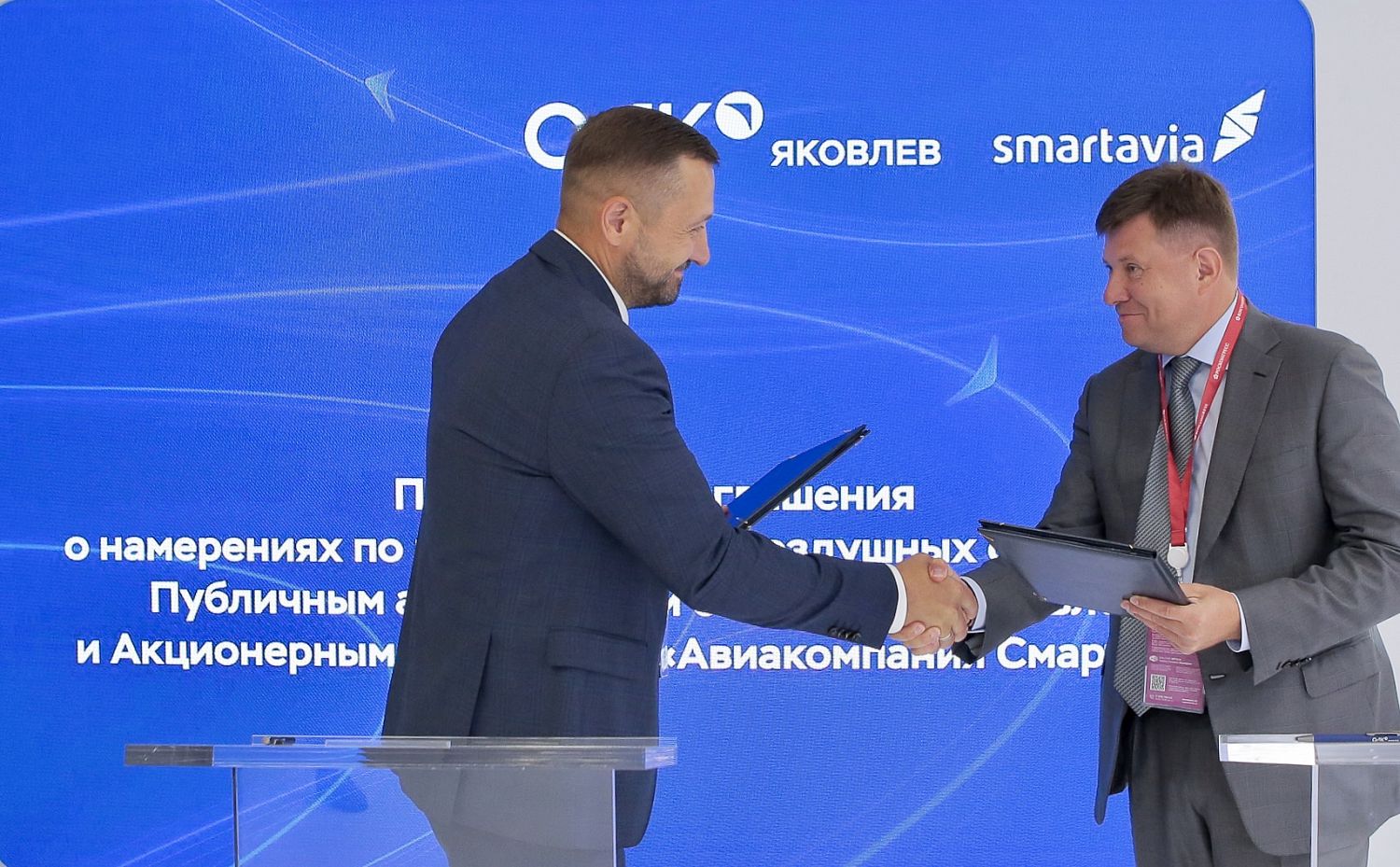 «Яковлев» поставит 45 самолетов МС-21 «Смартавиа»