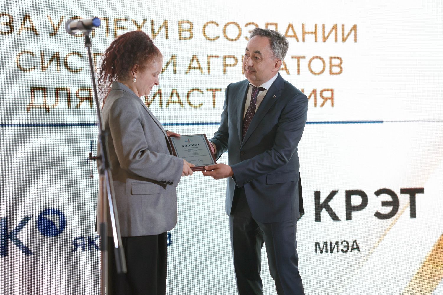 НОВИКОМ наградил лучших авиастроителей страны