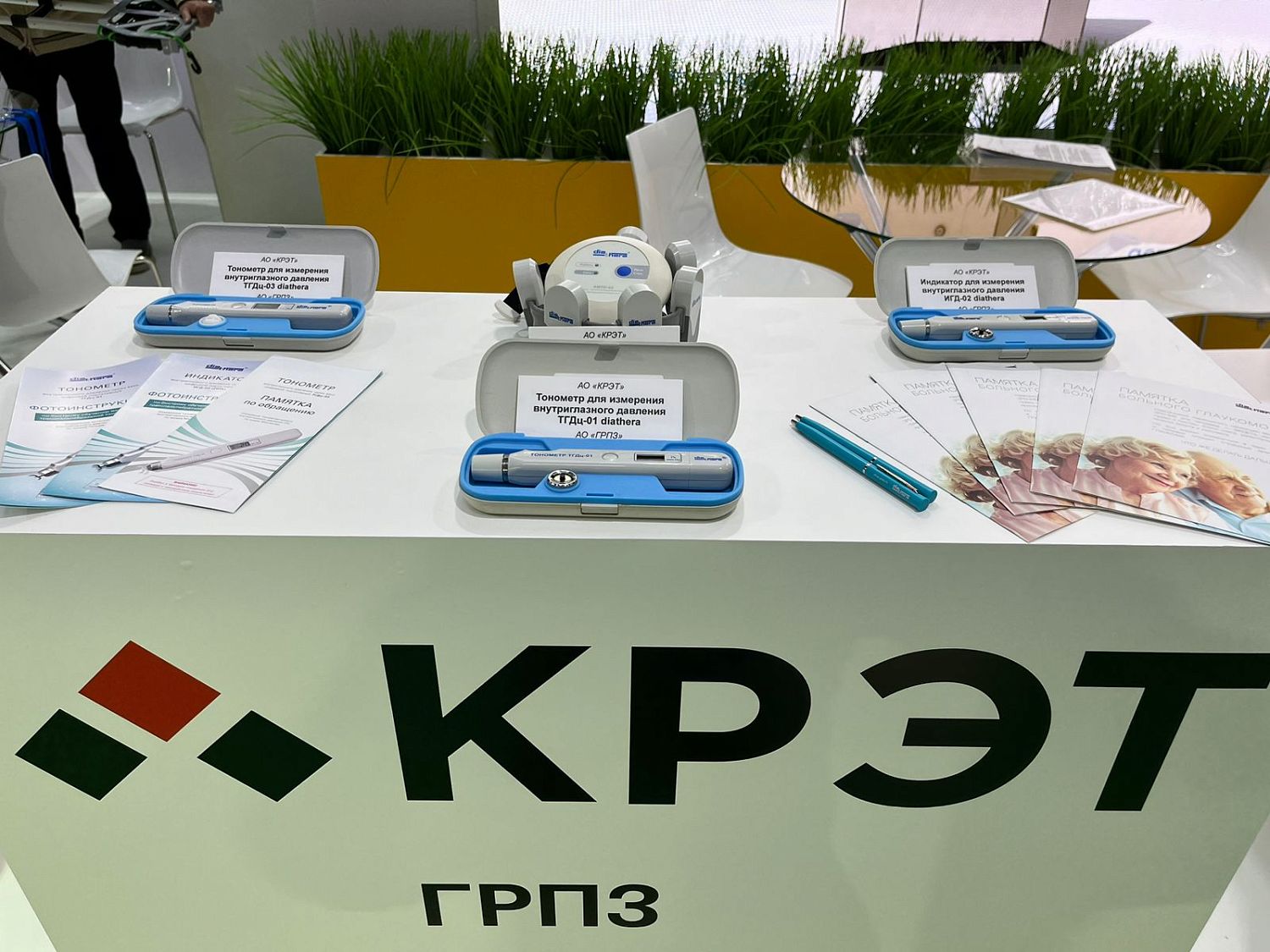 Рязанское предприятие КРЭТ представило передовые разработки на выставке «Здравоохранение 2024»