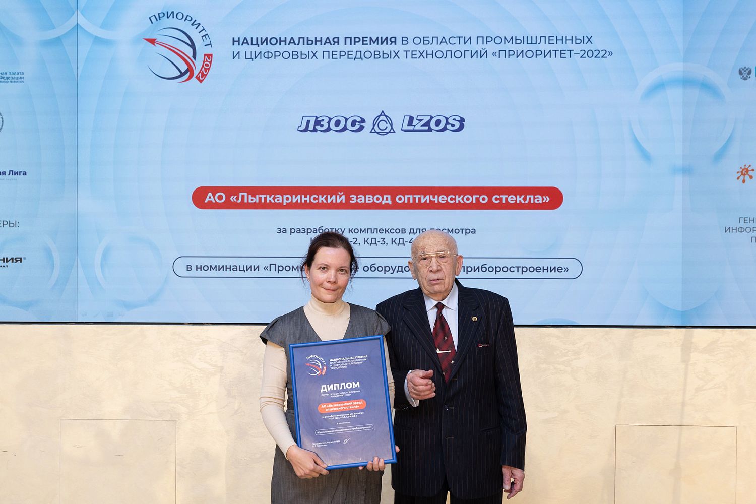 Подмосковное предприятие «Швабе» отмечено премией «Приоритет-2022»