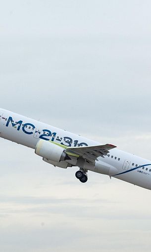 Domestically-Built Composites were Completely Introduced into the MC-21 Design 