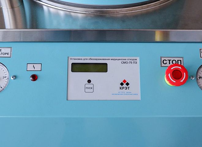 SMO-75 PZ Medical Waste Disinfection Plant