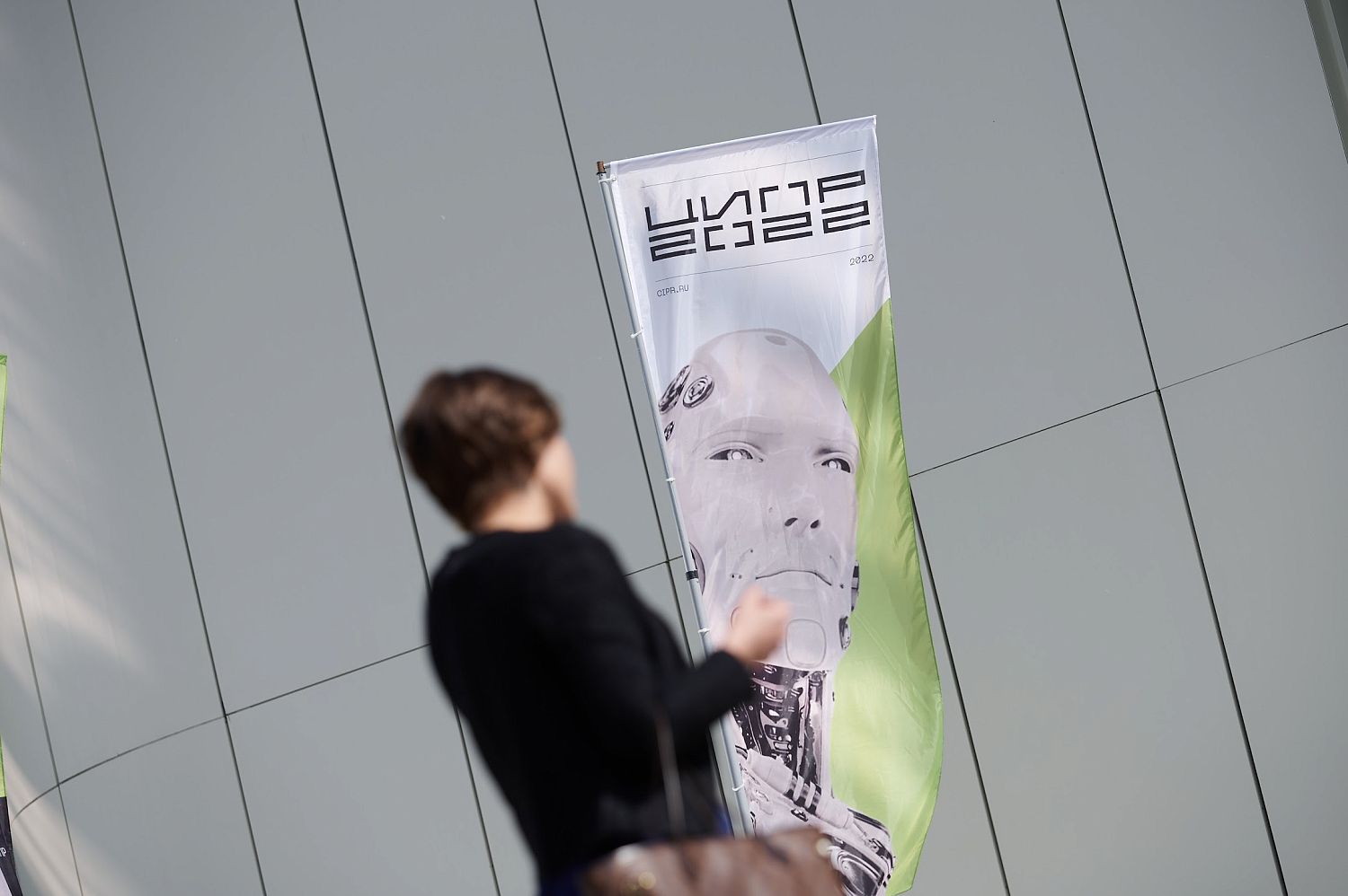 Цифровая реальность: игра по новым правилам