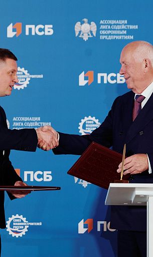 Ростех подписал соглашения с ведущими инженерными вузами и московской школой о подготовке кадров для ОПК