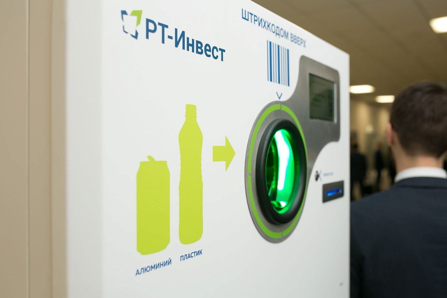 «РТ-Инвест» стал экологическим партнером «Гонки Героев»