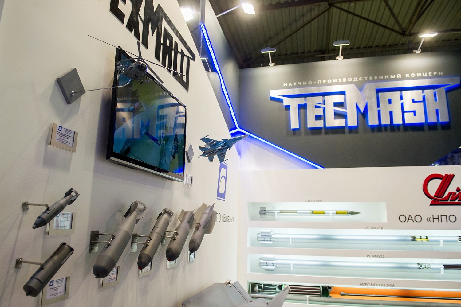 Ростех сделает боеприпасы «умнее»