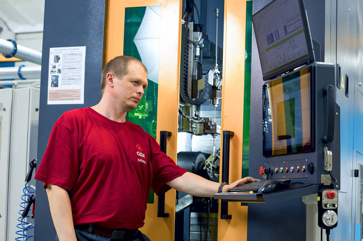 ОДК повысила эффективность использования станков с помощью системы цифрового мониторинга