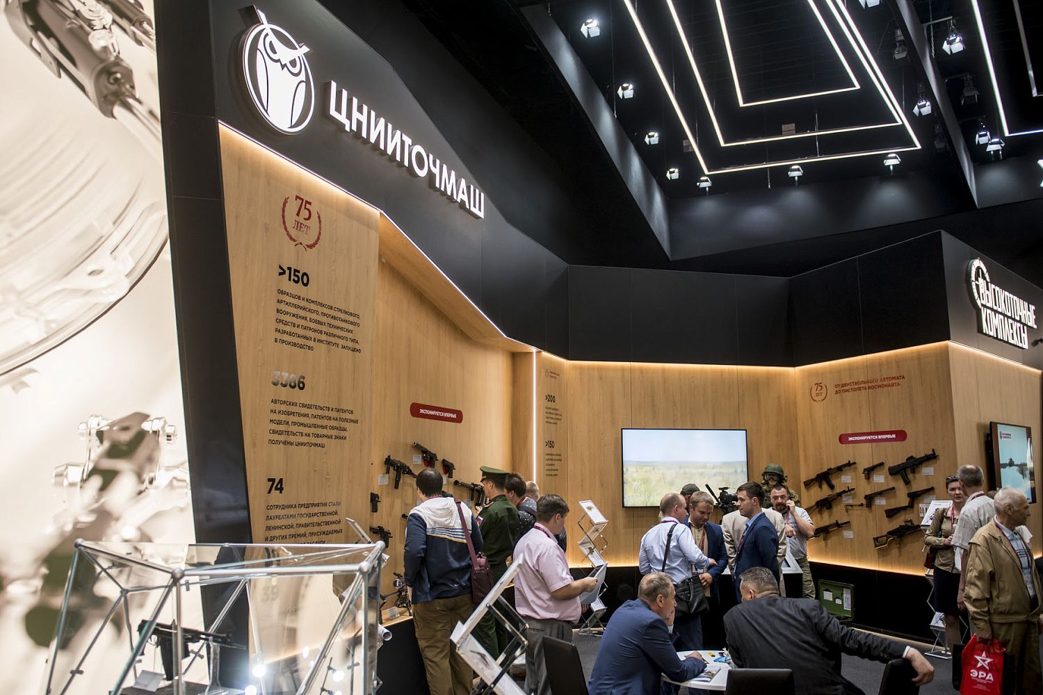 ЦНИИточмаш включен в перечень системообразующих организаций российской экономики в сфере промышленности