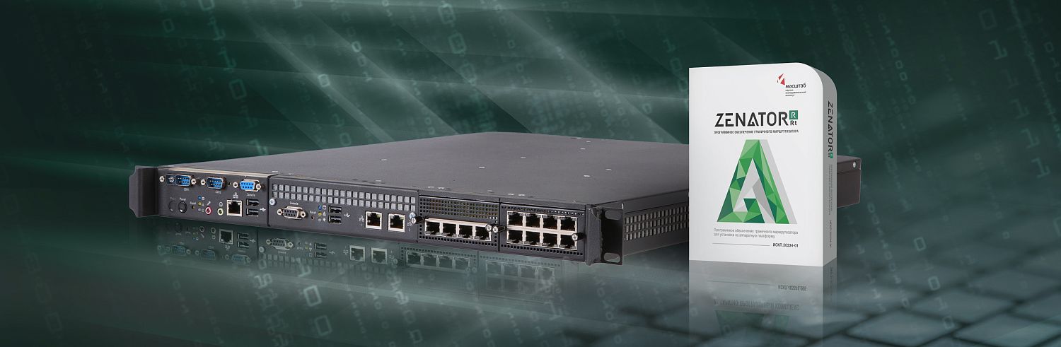 Ростех выводит на рынок новый маршрутизатор с защитой от сетевых угроз